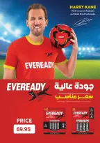 Othaim Markets Egypt offers from 3 to 15 September 2026 Back to School Deals - Page 38