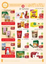 Othaim Markets Egypt offers from 3 to 15 September 2026 Back to School Deals - Page 21