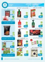 Othaim Markets Egypt offers from 3 to 15 September 2026 Back to School Deals - Page 9