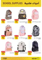 Fathalla Market offers from 1 to 20 September 2026 Back to School Offers - Page 4