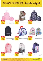 Fathalla Market offers from 1 to 20 September 2026 Back to School Offers - Page 3
