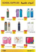 Fathalla Market offers from 1 to 20 September 2026 Back to School Offers - Page 8