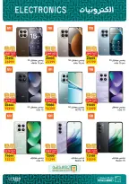 Fathalla Market offers from 3 to 21 September 2026 Back to School Offers - Page 8