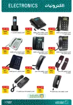 Fathalla Market offers from 3 to 21 September 2026 Back to School Offers - Page 26