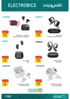Fathalla Market offers from 3 to 21 September 2026 Back to School Offers - Page 19