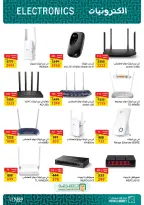 Fathalla Market offers from 3 to 21 September 2026 Back to School Offers - Page 27