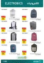 Fathalla Market offers from 3 to 21 September 2026 Back to School Offers - Page 22
