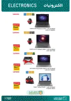 Fathalla Market offers from 3 to 21 September 2026 Back to School Offers - Page 3
