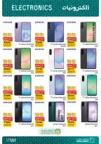 Fathalla Market offers from 3 to 21 September 2026 Back to School Offers - Page 7