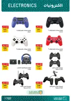 Fathalla Market offers from 3 to 21 September 2026 Back to School Offers - Page 34