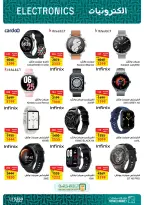 Fathalla Market offers from 3 to 21 September 2026 Back to School Offers - Page 13