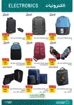 Fathalla Market offers from 3 to 21 September 2026 Back to School Offers - Page 21