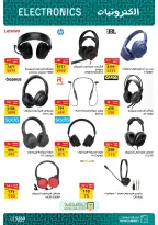 Fathalla Market offers from 3 to 21 September 2026 Back to School Offers - Page 20