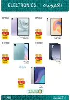 Fathalla Market offers from 3 to 21 September 2026 Back to School Offers - Page 11