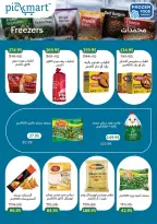 Pickmart Egypt offers from 1 to 15 September 2026 Back to School Offers - Page 15