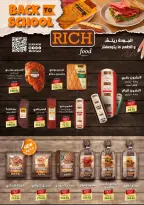 Pickmart Egypt offers from 1 to 15 September 2026 Back to School Offers - Page 7