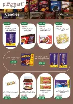 Pickmart Egypt offers from 1 to 15 September 2026 Back to School Offers - Page 31