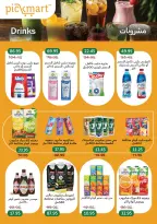 Pickmart Egypt offers from 1 to 15 September 2026 Back to School Offers - Page 28