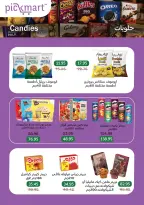 Pickmart Egypt offers from 1 to 15 September 2026 Back to School Offers - Page 32