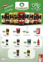 Pickmart Egypt offers from 1 to 15 September 2026 Back to School Offers - Page 26