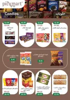Pickmart Egypt offers from 1 to 15 September 2026 Back to School Offers - Page 30