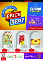 Ofertas de Lulu Hipermercados Kuwait de 2 a 8 septiembre 2026 Gran caída de precios - Página 1