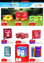 Ofertas de Lulu Hipermercados Kuwait de 2 a 8 septiembre 2026 Gran caída de precios - Página 3