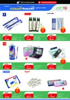 Ofertas de Lulu Hipermercados Kuwait de 2 a 8 septiembre 2026 Gran caída de precios - Página 33