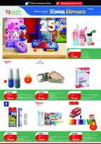 Ofertas de Lulu Hipermercados Kuwait de 2 a 8 septiembre 2026 Gran caída de precios - Página 34