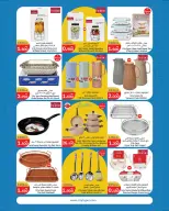 Ofertas de City hiper Kuwait de 2 a 15 septiembre 2026 Ofertas de regreso a clases - Página 25