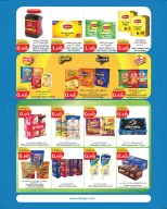 Ofertas de City hiper Kuwait de 2 a 15 septiembre 2026 Ofertas de regreso a clases - Página 9