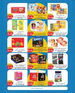 Ofertas de City hiper Kuwait de 2 a 15 septiembre 2026 Ofertas de regreso a clases - Página 6