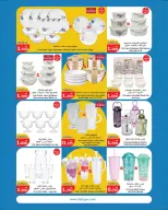 Ofertas de City hiper Kuwait de 2 a 15 septiembre 2026 Ofertas de regreso a clases - Página 24