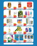 Ofertas de City hiper Kuwait de 2 a 15 septiembre 2026 Ofertas de regreso a clases - Página 17