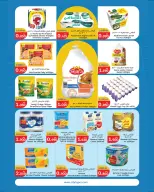 Ofertas de City hiper Kuwait de 2 a 15 septiembre 2026 Ofertas de regreso a clases - Página 12