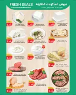 Ofertas de City hiper Kuwait de 2 a 15 septiembre 2026 Ofertas de regreso a clases - Página 3