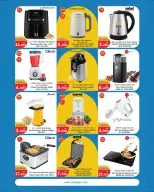 Ofertas de City hiper Kuwait de 2 a 15 septiembre 2026 Ofertas de regreso a clases - Página 31