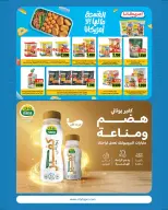 Ofertas de City hiper Kuwait de 2 a 15 septiembre 2026 Ofertas de regreso a clases - Página 14