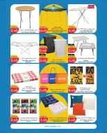 Ofertas de City hiper Kuwait de 2 a 15 septiembre 2026 Ofertas de regreso a clases - Página 27