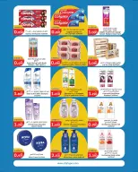 Ofertas de City hiper Kuwait de 2 a 15 septiembre 2026 Ofertas de regreso a clases - Página 22