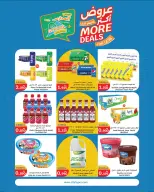 Ofertas de City hiper Kuwait de 2 a 15 septiembre 2026 Ofertas de regreso a clases - Página 11