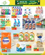 Gulf Food Center Qatar offers from 2 to 8 September 2026 Back to Savings - Page 6