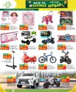 Gulf Food Center Qatar offers from 2 to 8 September 2026 Back to Savings - Page 9