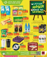 Gulf Food Center Qatar offers from 2 to 8 September 2026 Back to Savings - Page 1
