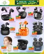 Gulf Food Center Qatar offers from 2 to 8 September 2026 Back to Savings - Page 13