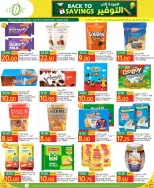 Gulf Food Center Qatar offers from 2 to 8 September 2026 Back to Savings - Page 3