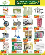 Gulf Food Center Qatar offers from 2 to 8 September 2026 Back to Savings - Page 7