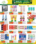 Gulf Food Center Qatar offers from 2 to 8 September 2026 Back to Savings - Page 5