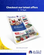 عروض كارفور قطر من ٢ حتى ١٥ سبتمبر ٢٠٢٦ مرحبا بعودتكم - صفحة 1