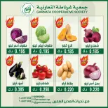 Ofertas de cooperativa Garnata Kuwait domingo 6 septiembre 2026 Ofertas de frutas y verduras - Página 3